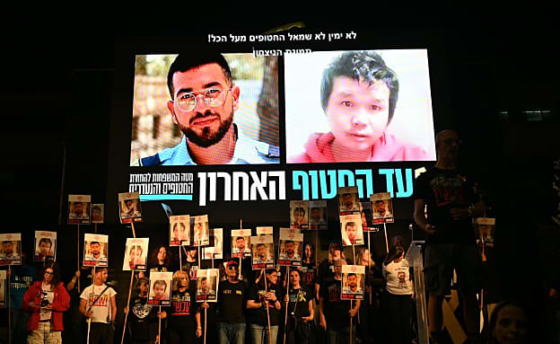 שני חללים חטופים עדיין בשבי: „אנחנו לא נהיה יותר חברה מפקירה” | חדשות 13