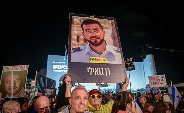 בבית קברות בעזה: מבצע החיפושים החשאי אחר רן גואילי | חדשות 13