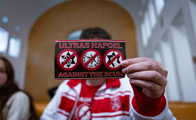 אחרי פסיקת בג”ץ: אוהדי הפועל נכנסו לבלומפילד עם חולצות המחאה | חדשות 13