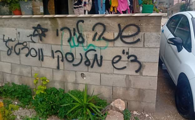 האלימות משתוללת בשטחים: פורעים יהודים הציתו רכבים ליד שכם | חדשות 13