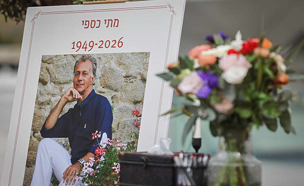 מתי כספי מובא למנוחות: „האהבה שלכם החזיקה אותו עד הרגע האחרון” | חדשות 13