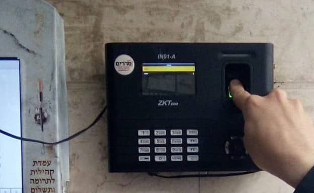 המוקש החדש בחוק הפטור: טביעות אצבע במוסדות הלימוד החרדיים | חדשות 13