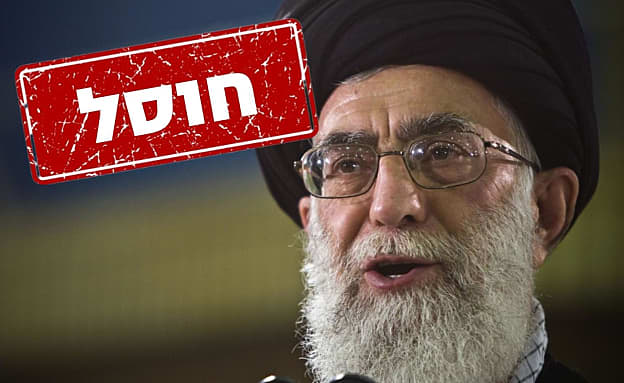 באיראן הודיעו רשמית: המנהיג העליון עלי חמינאי חוסל | חדשות 13