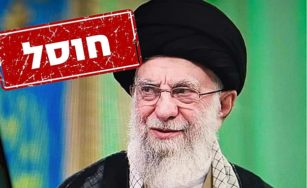 סופו של הרודן: „חמינאי חוסל, גופתו אותרה בהריסות” | חדשות 13