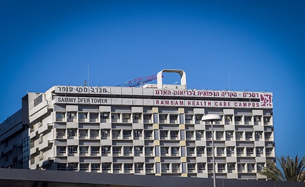 תינוק אושפז ברמב”ם עם דימום פנימי בראשו, הוריו נעצרו | חדשות 13