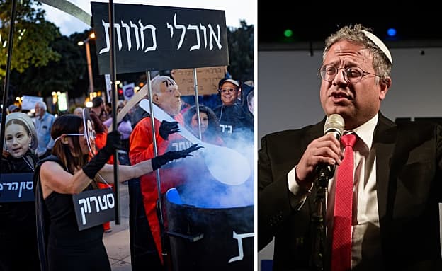 עוזרת שופט מחוזי הפגינה נגד בן גביר – והוצאה לחופשה | חדשות 13