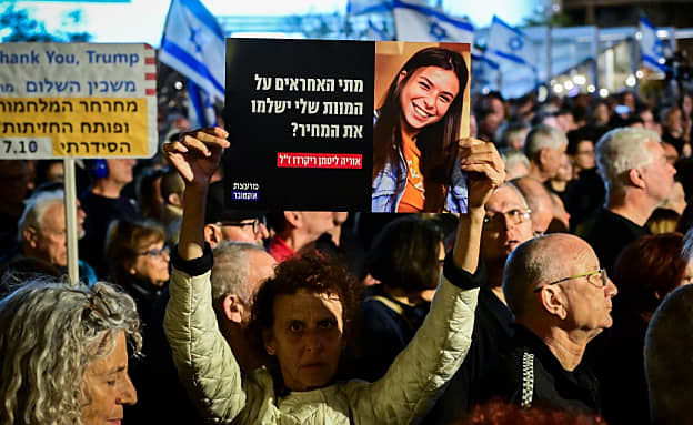 „ברחו מהאשמה ומחקו את האמת”: אלפים ב”טקס השיכחון” בת”א | חדשות 13