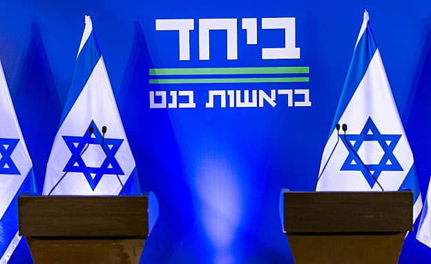 בנט ולפיד מתאחדים: „יש לנו דעות שונות – ואנחנו גאים בזה” | חדשות 13