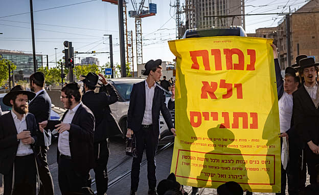 „ההוראה היא למרוח זמן”: בלוף הגיוס – והאסטרטגיה החרדית | חדשות 13