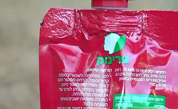 מחית הפירות וההרעלה: חומרי הרדמה נמצאו במוצר, החקירה נמשכת | חדשות 13