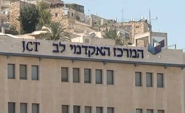 בניגוד להנחיות: מכללה בי-ם גובה אלפי שקלים על „לימודי קודש” | חדשות 13