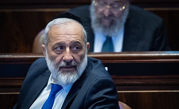 ב-400 אלף ש”ח: משרד הבריאות מימן כנס עמותה בניהול בתו של דרעי | חדשות 13