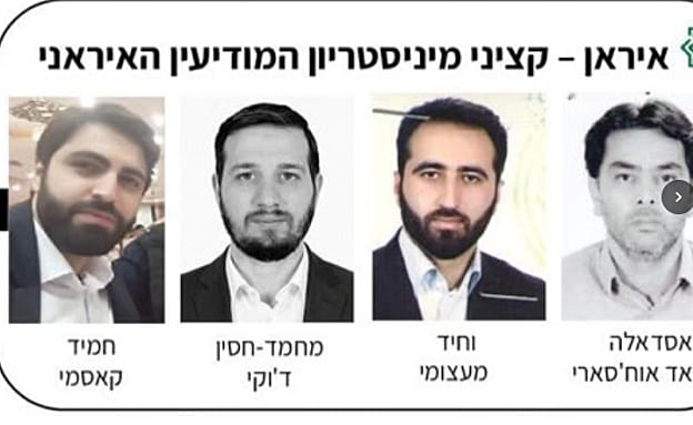 המוסד: סיכלנו ניסיון איראני להחדיר חוליה שתפגע בבכירים בישראל | חדשות 13