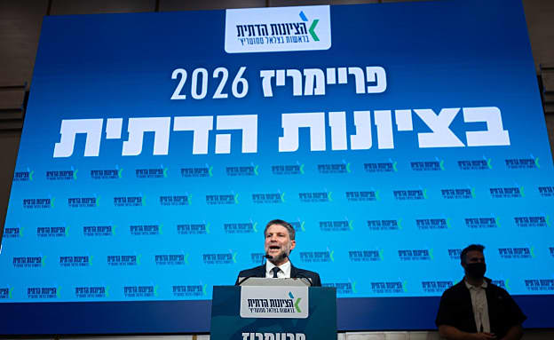 סטרוק, רוטמן וסוכות: פורסמו תוצאות הפריימריז בציונות הדתית | חדשות 13