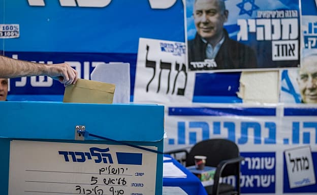40 ח”כים מתחרים על 15 מקומות: רגע האמת בפריימריז בליכוד | חדשות 13