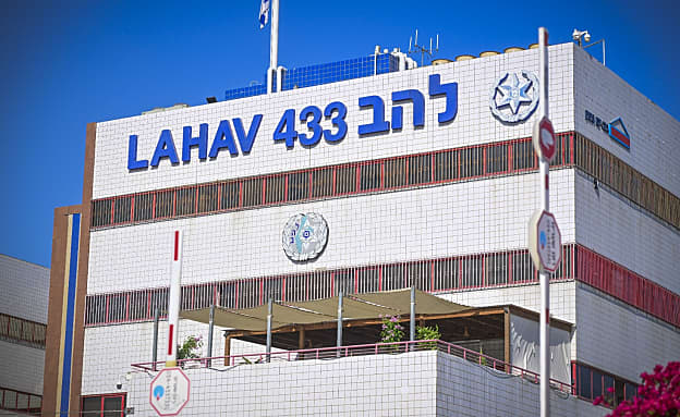 בכיר בחברה ממשלתית חשוד בזיוף, תצהיר כוזב, מרמה והפרת אמונים | חדשות 13