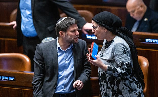 סמוטריץ’ וסטרוק: „לקיים הצבעה חוזרת על מועצת השלום בעזה” | חדשות 13