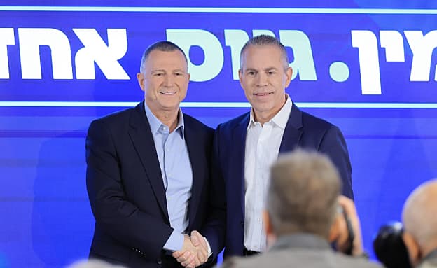 ארדן הכריז על המפלגה החדשה: „הליכוד לא מייצג יותר את הבוחרים” | חדשות 13