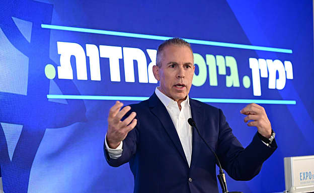 אחרי כשלון המגעים עם גנץ: ארדן הודיע שמפלגתו לא תרוץ בבחירות | חדשות 13