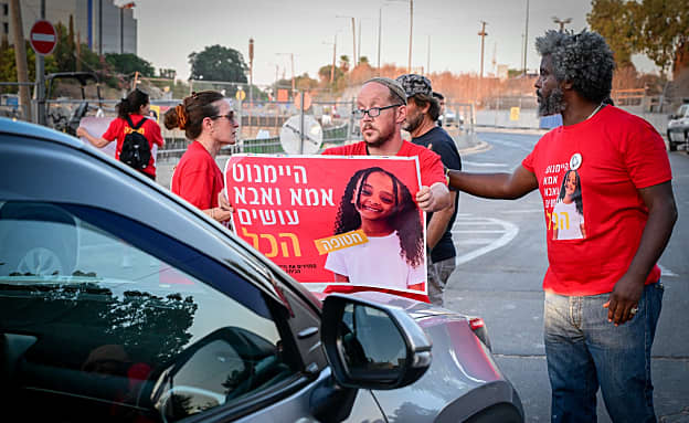 הרצוג: שב”כ מעורב בחיפושים אחר היימנוט קסאו | חדשות 13