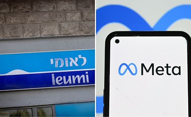 בנק לאומי תובע את „מטא” במיליונים: „מאפשרת פרסומי הונאה” | חדשות 13