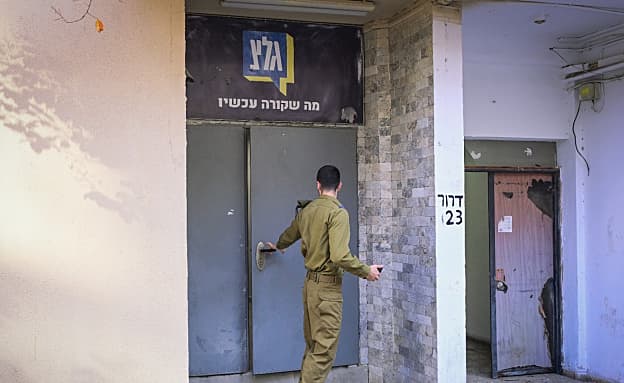 בג”ץ פסל את החלטת הממשלה לסגור את גל”צ: „שיקולים זרים” | חדשות 13