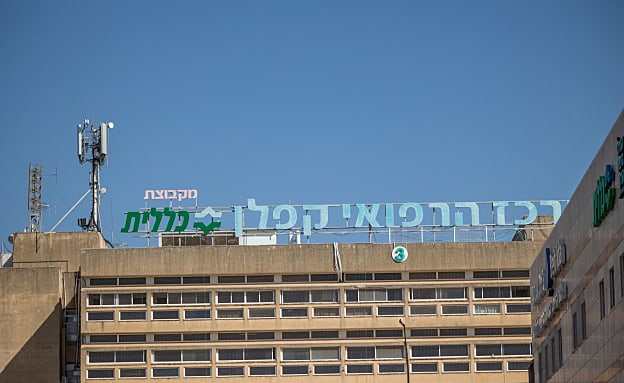 מנהל המחלקה הקרדיולוגית בקפלן פטר רופאים מחלקים בהכשרה | חדשות 13