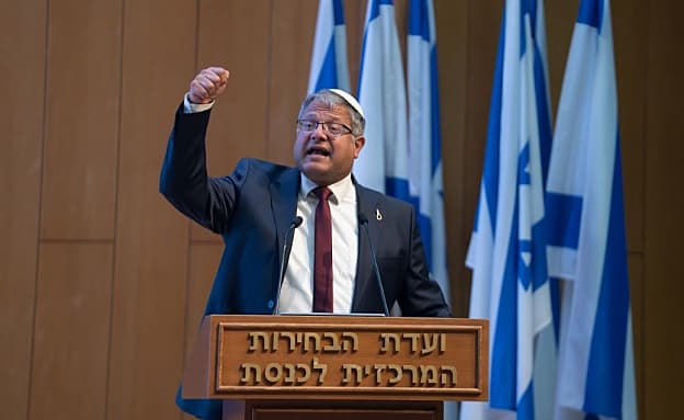 נדחו הבקשות לפסילת עוצמה יהודית והציונות הדתית | חדשות 13