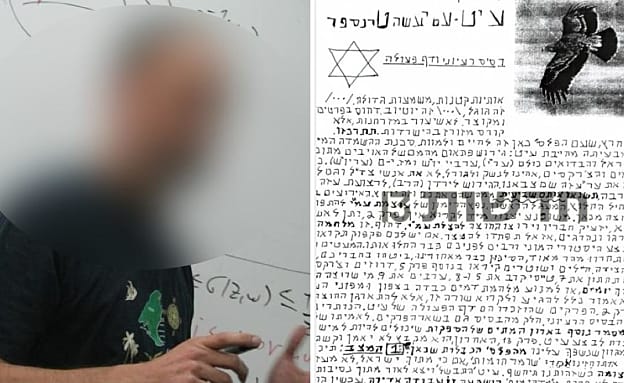 „הסכנה המבעיתה מחייבת גירוש”: המניפסט שהוביל לאישום נגד המרצה | חדשות 13