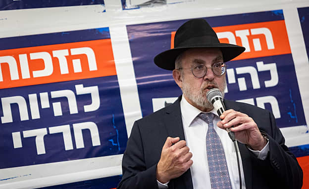 אחרי שפעלה בניגוד לפסיקת בג”ץ: סולברג הוציא צו ליהדות התורה | חדשות 13