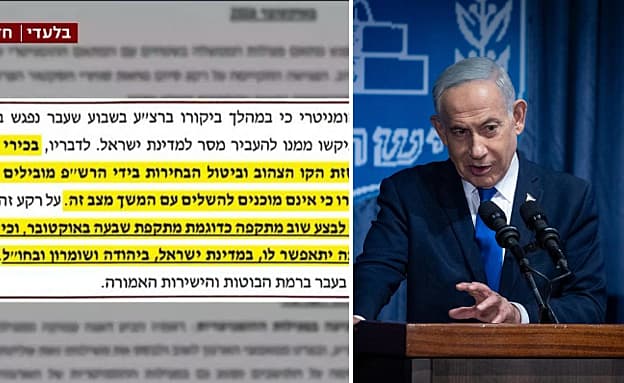 מסמך האזהרה לרה”מ, 3 שנים אחרי הטבח: „חמאס מתכנן 7.10 נוסף” | חדשות 13