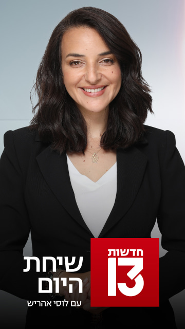 משחקי השף - עונה 8 