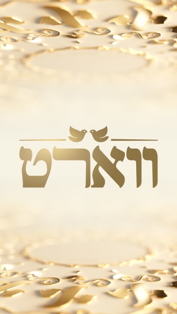 ווארט - עונה 2