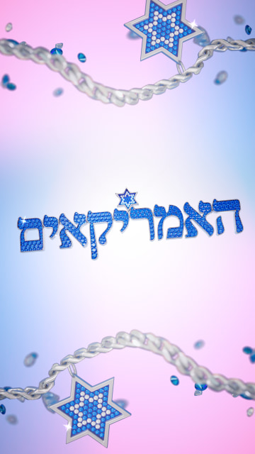 האמריקאים - השקה