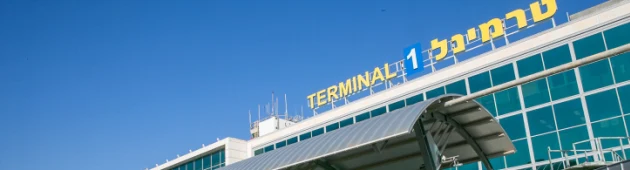 בשורה לטסים לחו"ל: קו אוטובוס של "נעים בסופ"ש" יגיע לנתב"ג