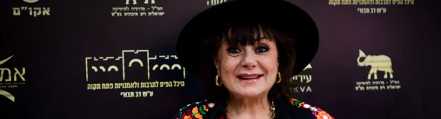 חנה לסלאו הודיעה: מוותרת על הדלקת המשואה ביום העצמאות