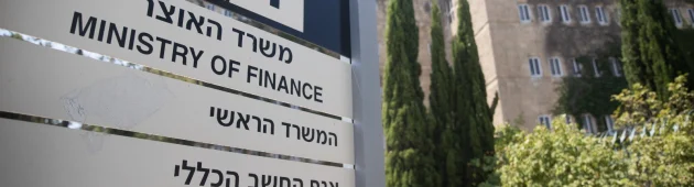הבטיחו הוזלה, קיבלנו התייקרות: זינוק המדד - והתחייבויות הממשלה