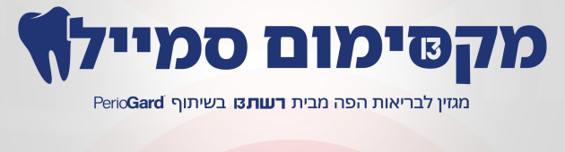 מקסימום סמייל
