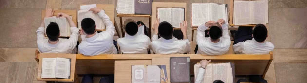 קיבלו תקציב ולא לימדו ליבה: 17 מוסדות פטור בסכנת סגירה