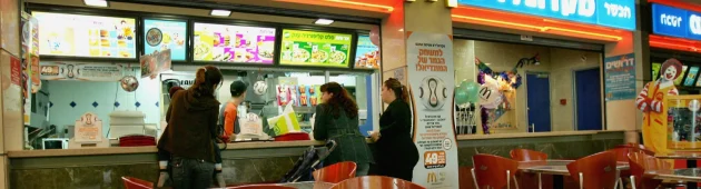 אחרי ארקפה וארומה: גם מקדונלד'ס מעלה מחירים