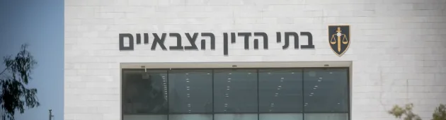 5 שנות מאסר לחייל סדיר שהורשע בביצוע משימות עבור סוכן איראני