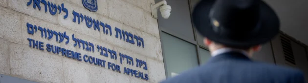 משבר ברבנות הראשית: דרישה לאסור על נשים להשתתף בבחינות