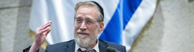 ח"כ מיהדות התורה על אוחנה: "מינויו ליו"ר הכנסת - חילול השם"