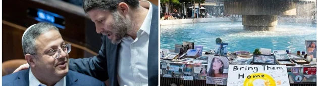 המגעים לעסקה - וההערכה: בן גביר וסמוטריץ' לא יפרקו את הממשלה