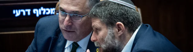 ההקלטות מהישיבה על הכספים הקואליציוניים: "פוגעים במדינה"