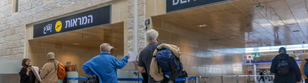 המשך מגמת ההגירה: 69 אלף תושבים עזבו את ישראל בשנת 2025