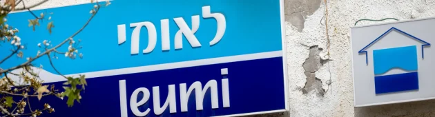 רווח של יותר מ-5 מיליארד ש"ח ללאומי והפועלים ברבעון השני