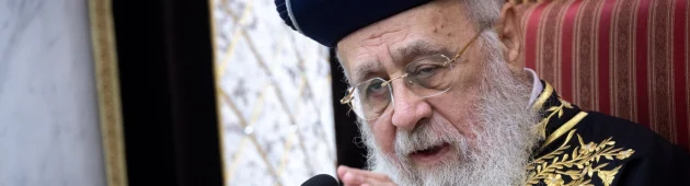 הרב הראשי לשעבר יצחק יוסף על שופטי בג"ץ: "שהקב"ה ישמיד אותם"