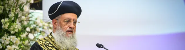 הרב הראשי דוד יוסף במתקפה על שופטי בג"ץ: "רומסים את הדת"