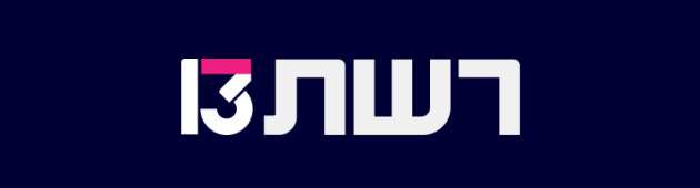 נתניהו: אם יהיו התפתחויות ביטחוניות - הפריימריז יבוטלו